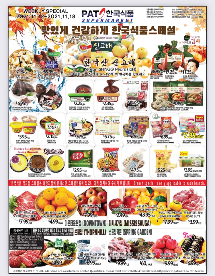 Weekly Flyer, Page 1
