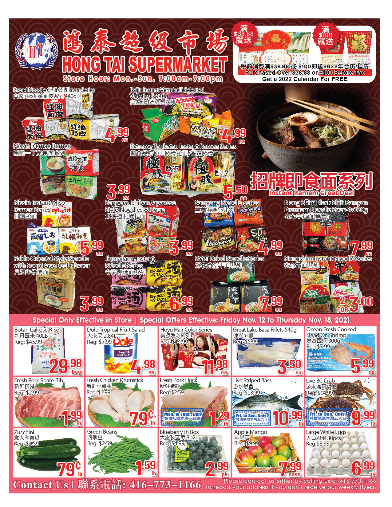Weekly Flyer, Page 1