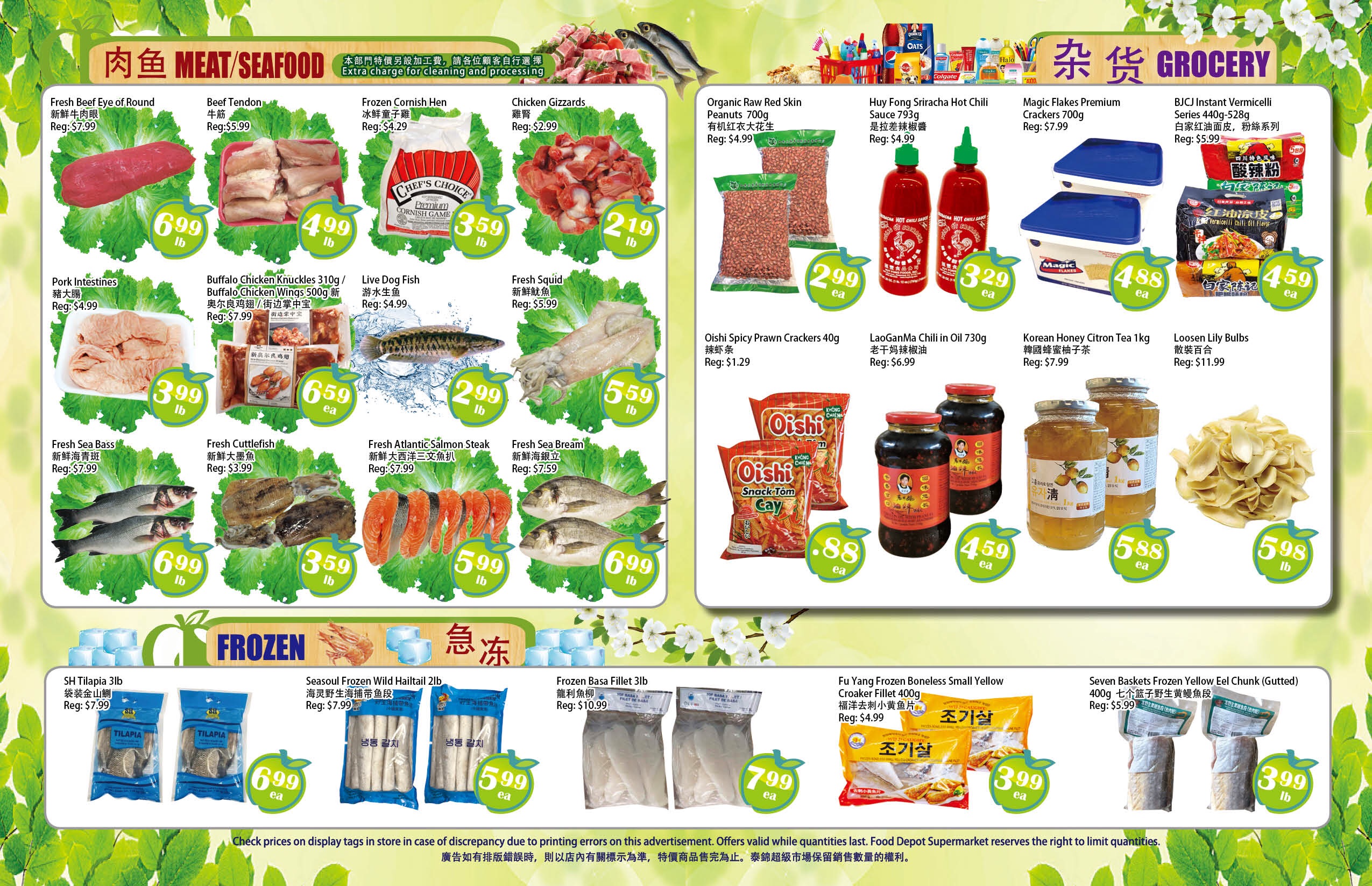 Weekly Flyer, Page 2