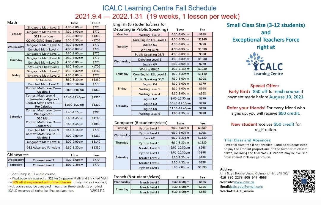 COMC/CSMC contest, Toronto