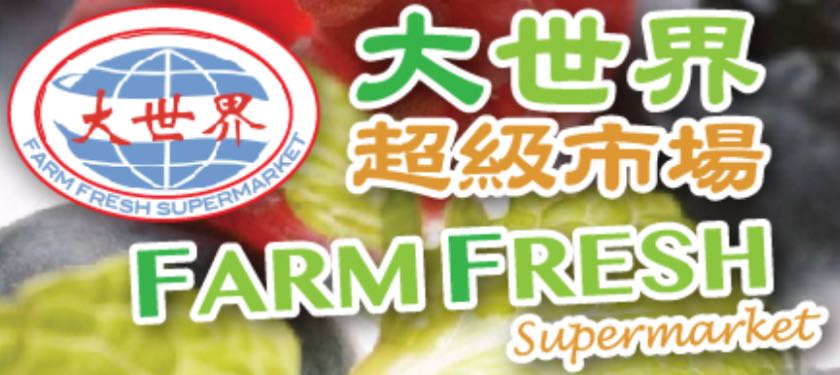 Farm Fresh Supermarket