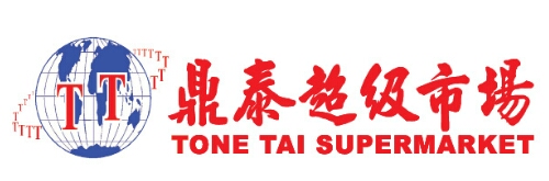 Tone Tai Supermarket 鼎泰超級市場