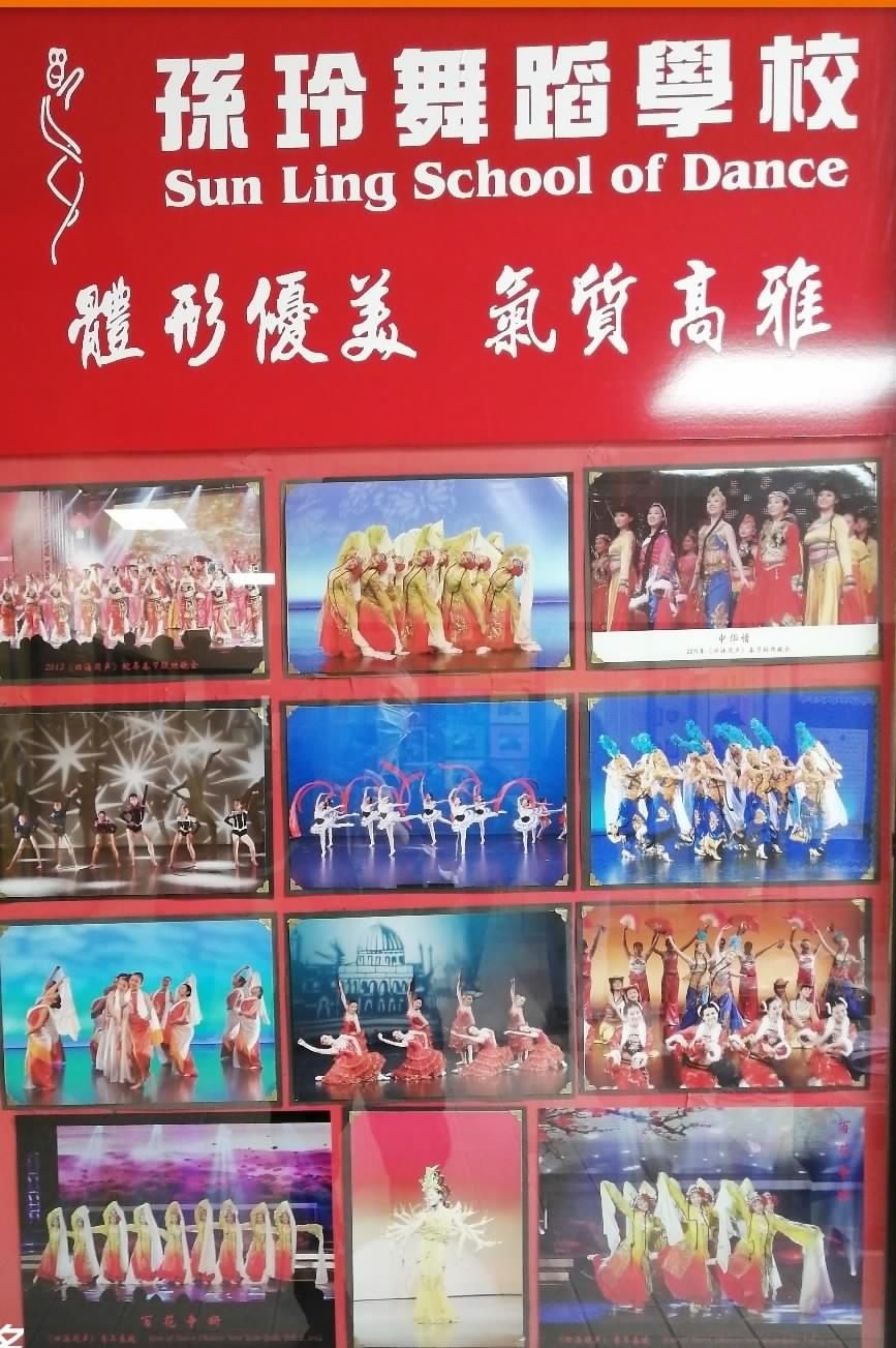 Sun Ling School of Dance
