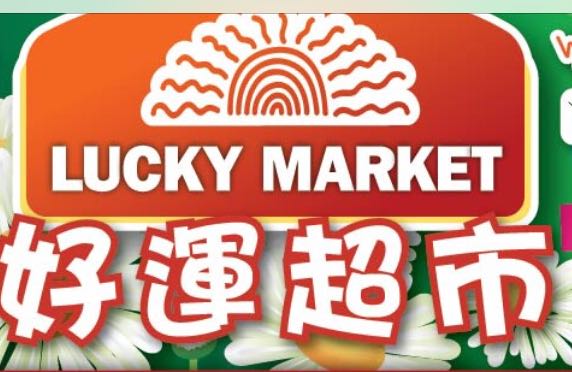 Lucky market
